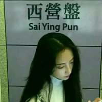 处朋友吗 什么都认，不解释因为