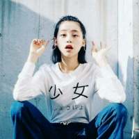 我一个人可以笑的大方 走的坦荡 也可以很... 最难过的是遇见了，得