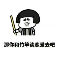 有道理。 眼睛是最不会骗人的东