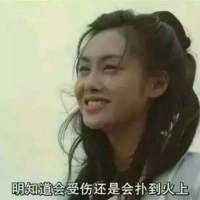 王者荣耀 期待一场和你一起慢慢