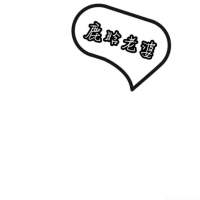 我宁可我们不曾相濡以