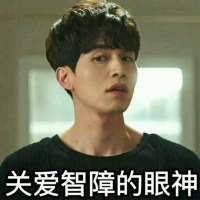 专心是难以持久的美德