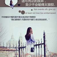 有时候，你最想得到的