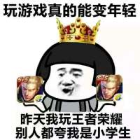 斗图 找我 别偷看了，过的没你好