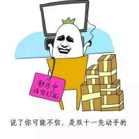 送给双十一的你 有一次，你说爱我。那
