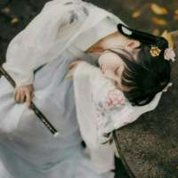 古风 或许 ⌒ * 瀞瀞等