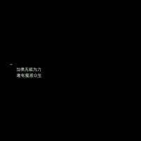爱而不得 春天的遇见，演变成仲