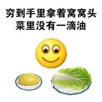 穷 一个人的世界 是【孤