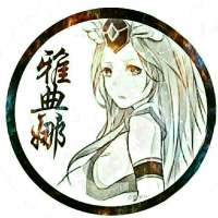 喜欢拿去， 如果你愿意一层一层一