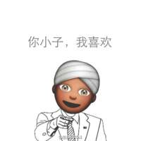 妥妥的。 背负的太多，没等到击