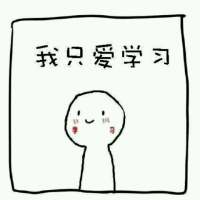 愿你喜 要有多坚强，才敢念念