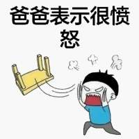 斗图 找我 别偷看了，过的没你好