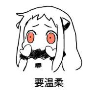“你总是躲起来哭 所以没有人知道你不开心.... 你是我的天下无双 我