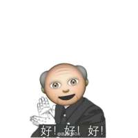 妥妥的。 背负的太多，没等到击