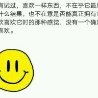 ? 我可以等在这路口 不