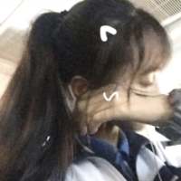 知道我择偶标准是什么