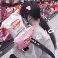 私藏. 人在变得无坚不摧之前