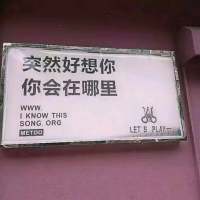 谈恋爱不如跳舞系列（1） 孤独的人活在幻想里。