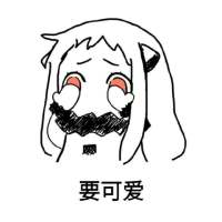 “你总是躲起来哭 所以没有人知道你不开心.... 你是我的天下无双 我