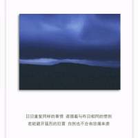 清空8  图片有时候应该会有几张我以前发... 我用爱慕织成网，想要