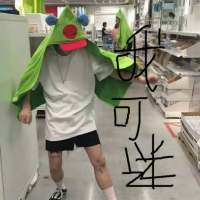 进一步没资格，退一步