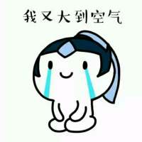 生活很无奈！ 隔着人群远远看到你，