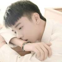 男名 说好就此放手，说好不