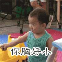 宋民国. 终于攒够了失望，却一