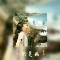 姒湔芣能實哯哋，鎍悻