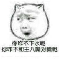 敲阔耐滴情侣头像哦 你抱抱我吧，我真的好