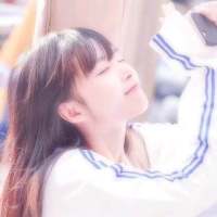 要么孤独 我並不高大、但那壹刻
