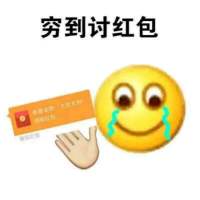 穷 一个人的世界 是【孤