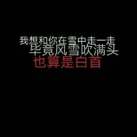 做人不软说话不硬