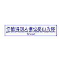 我是黑粉? 悲伤惹感叹。只留你一