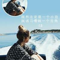 我的泪光承载不了所有