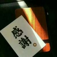 第一次发多多支持啦 结束了的感情别回头。