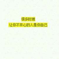这里宠着我 是风光是落魄我都认