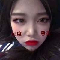 杂图. 请认真和我谈恋爱。