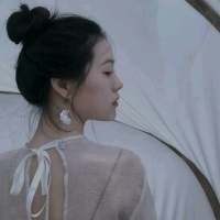 总要习惯一个人生活。