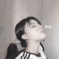 你要的爱和感动 我都慢慢给你 很久的以后，我才有发