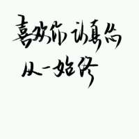 部位图背景图文字图 只好把手藏在袖子里，