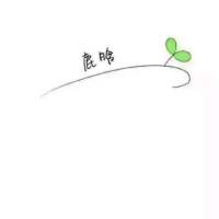 我宁可我们不曾相濡以