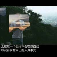 无 其实我很容易满足但你