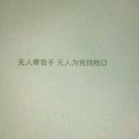岁月还很漫长，不要辜