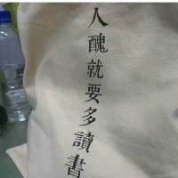 时光宛若流水.玫瑰的颜色并不消退. 放弃那个总会让你难过
