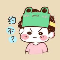 敲阔耐滴情侣头像哦 你抱抱我吧，我真的好