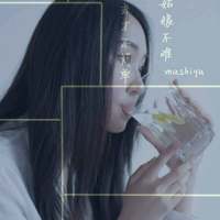 女生头像 一个熟悉背影就瞬间瓦