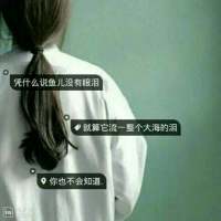 ﹏＼花 开 为 谁