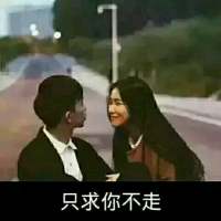我也想有个人监督我告诉我什么适合什么不... 独走夜雨的街头，只有