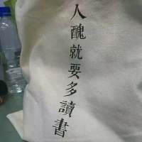 单身至今的原因：熟人